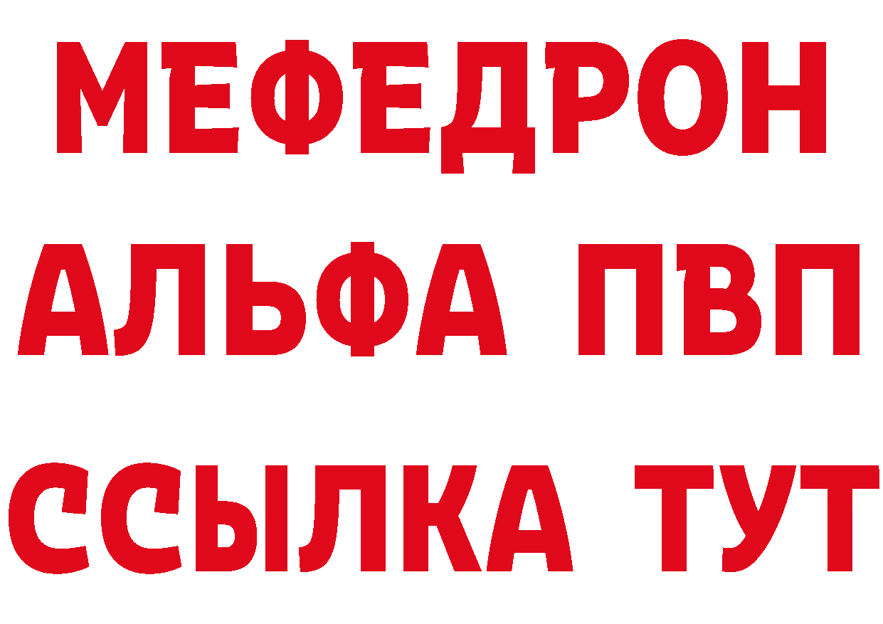 Бутират бутик ссылка даркнет гидра Рузаевка