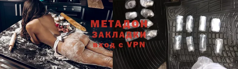 Метадон methadone  как найти наркотики  Рузаевка 